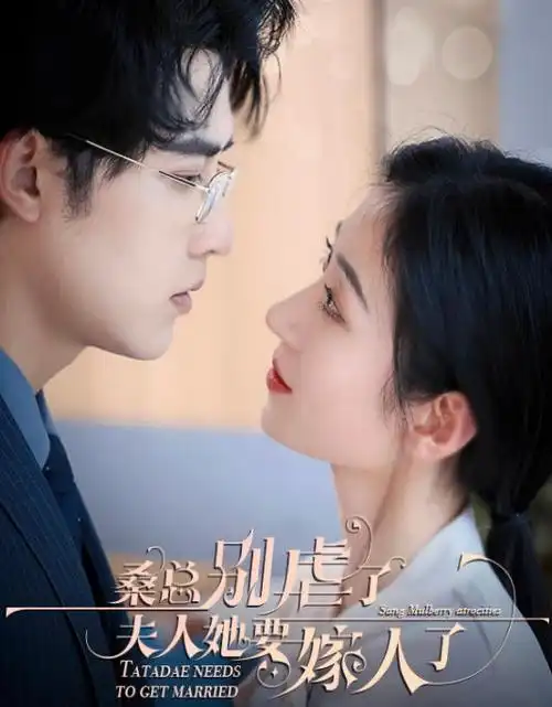 八戒电影院心理悬疑剧《第七夜灯》海报