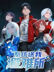 八戒电影院美食纪实综艺《厨房里的哲学家》海报