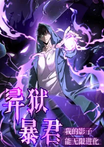 八戒电影院机甲悬疑动漫《机械蝉鸣》海报